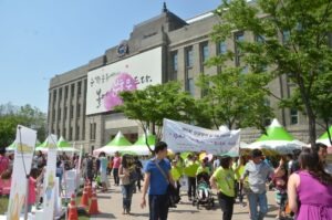 KUMFA Gallery Photo