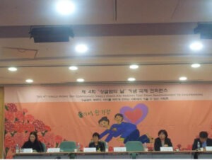 KUMFA Gallery Photo
