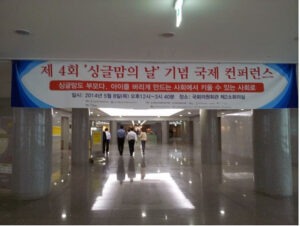 KUMFA Gallery Photo